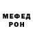 Меф VHQ Jorj Sentiago