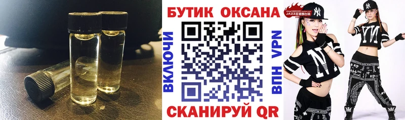 купить наркотики сайты  Южно-Сухокумск  Бутират Butirat 