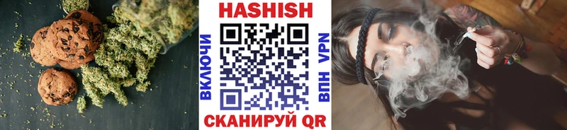 Печенье с ТГК марихуана  Южно-Сухокумск 