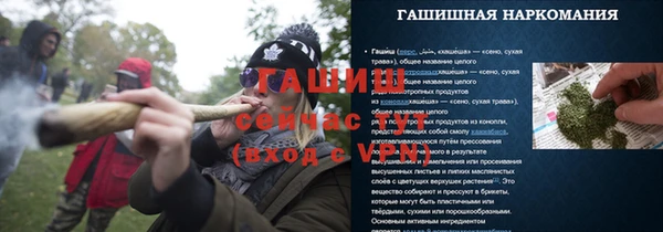 ешки Богородицк