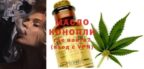 мяу мяу мука Богородск