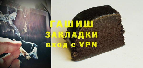 мяу мяу мука Богородск