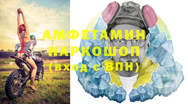 мяу мяу мука Богородск