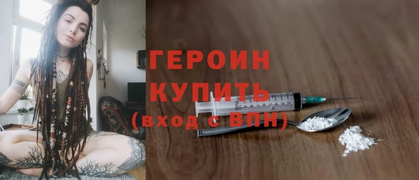 мяу мяу мука Богородск