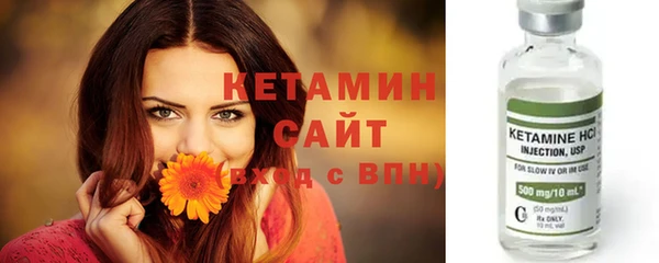 мяу мяу мука Богородск