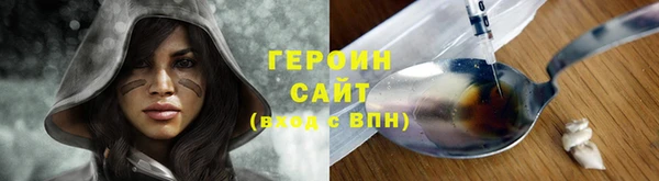 мяу мяу мука Богородск