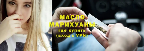 мяу мяу мука Богородск