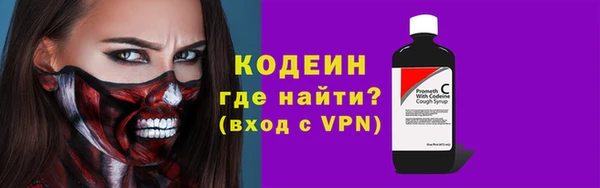 мяу мяу мука Богородск