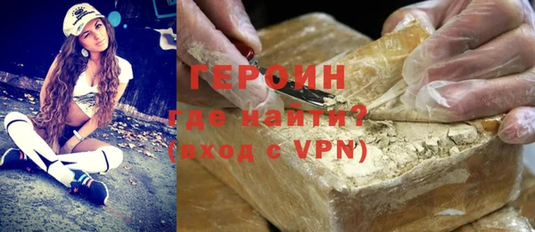 мяу мяу мука Богородск