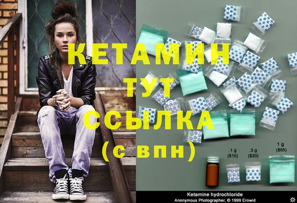 мяу мяу мука Богородск