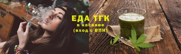 мяу мяу мука Богородск