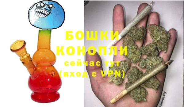 мяу мяу мука Богородск