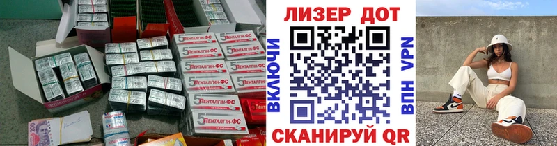ЛСД экстази кислота  Южно-Сухокумск 