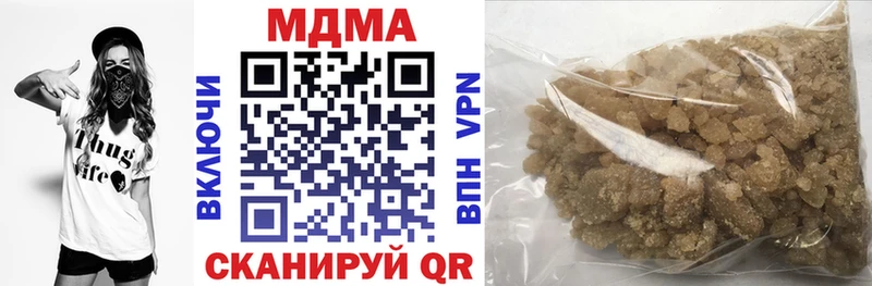 МДМА VHQ  Южно-Сухокумск 
