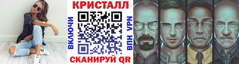 Метамфетамин витя  Южно-Сухокумск 